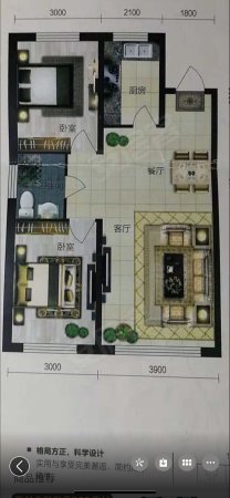 安泰华府2室1厅1卫93.74㎡南北40万