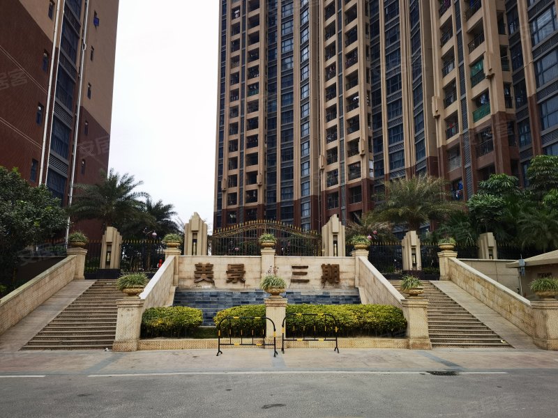 美景国际广场三期