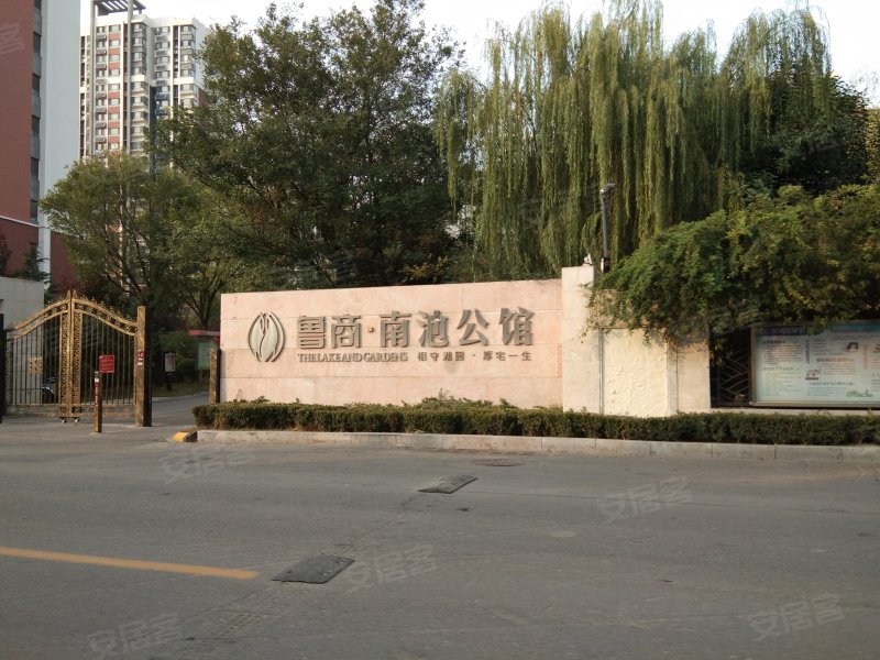 鲁商南池公馆,南池路-济宁鲁商南池公馆二手房,租房,房价-济宁安居客