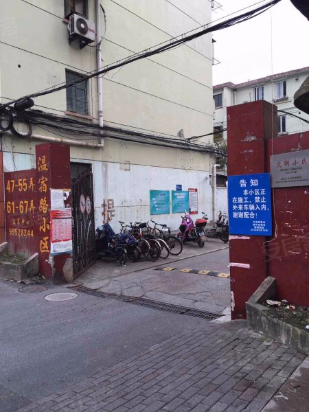 温宿路小区(55弄) 