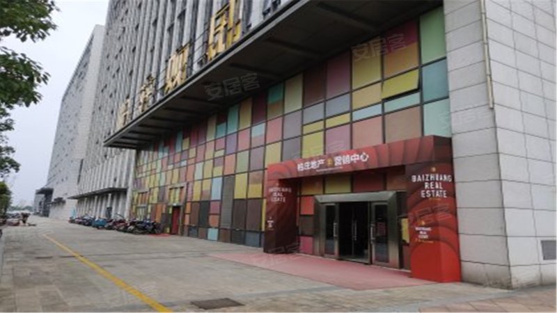 柏庄观邸铂寓