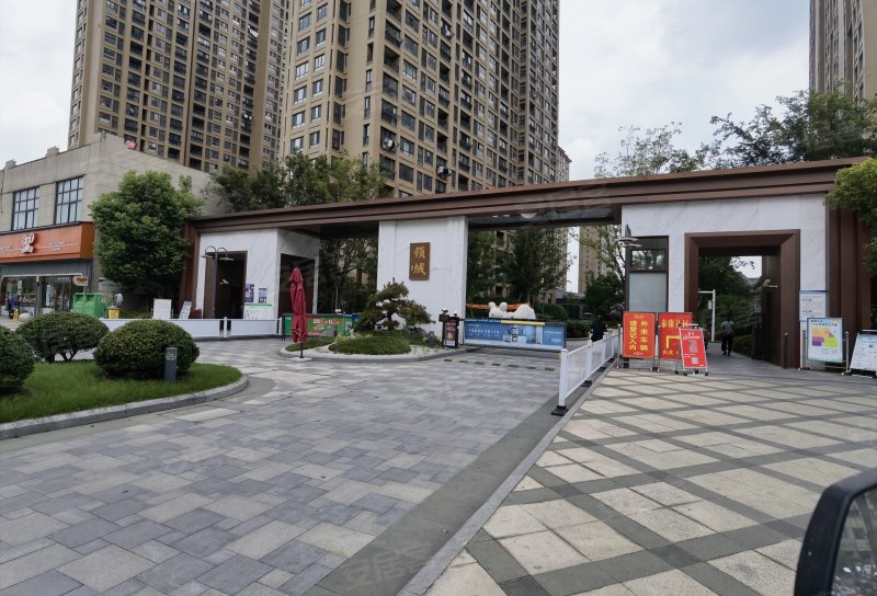 美好易居城领域