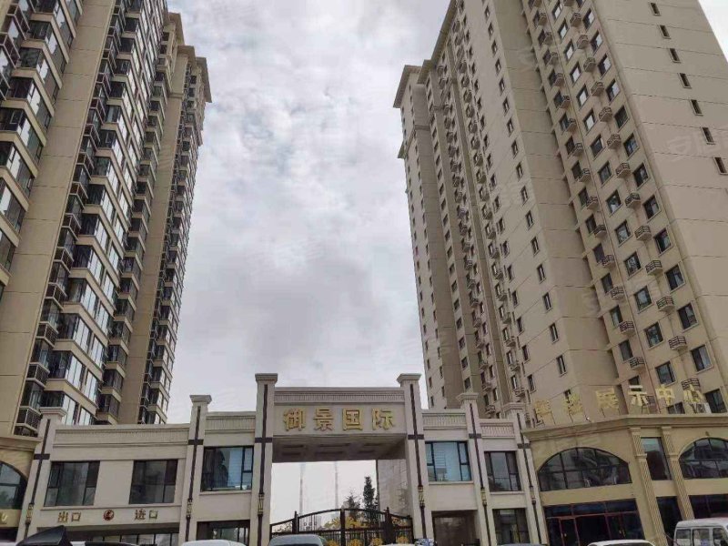 御景国际(平山)