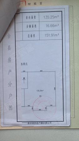 兴隆世纪苑3室2厅1卫152㎡南42.8万