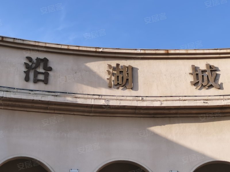 沿湖城,秀水路1号-大庆沿湖城二手房,租房,房价-大庆安居客