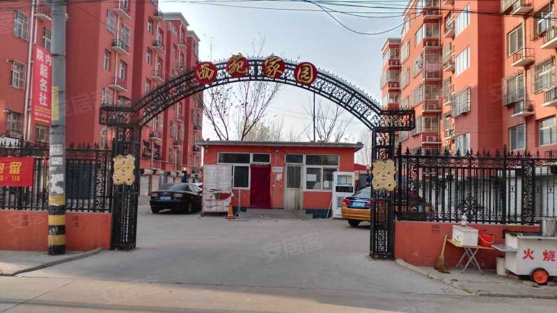 西苑家园,长城北大街-保定西苑家园二手房,租房,房价-保定安居客