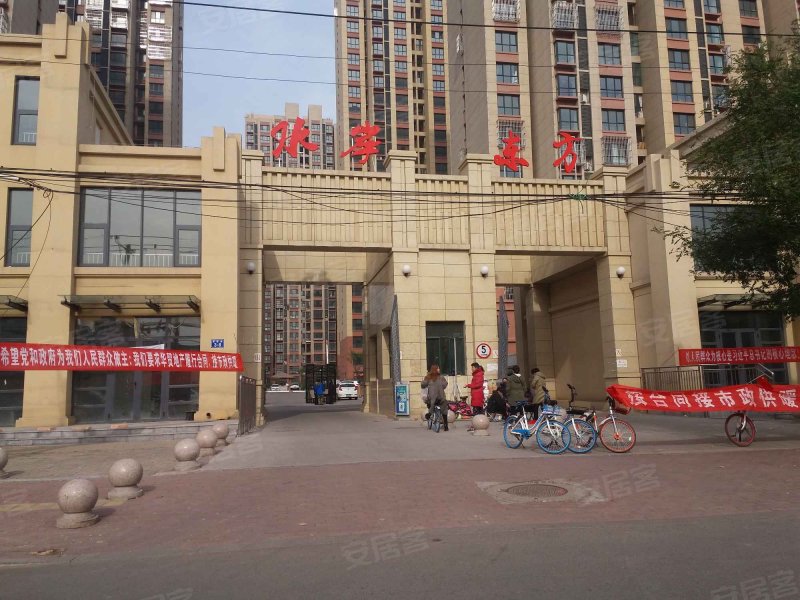 水岸东方,旱桥路8号-秦皇岛水岸东方二手房,租房,房价-秦皇岛安居客