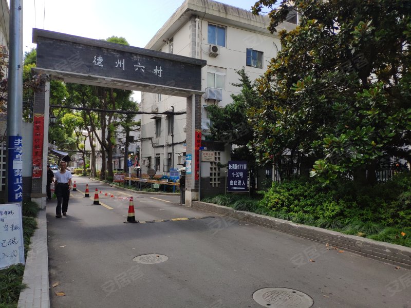 德州路288-312号小区 