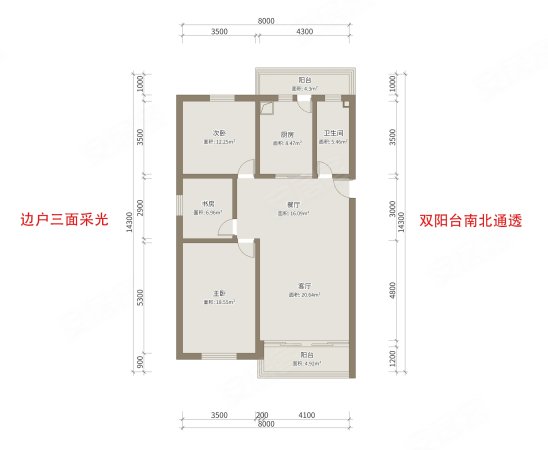 冠华小区3室2厅1卫119.23㎡南北53万