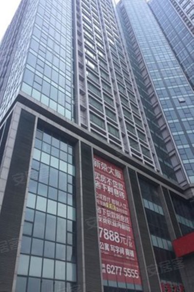 新荣大厦,中山路19号-秦皇岛新荣大厦二手房,租房,房价-秦皇岛安居客