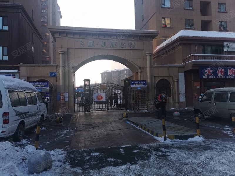 凯旋名都(一期)