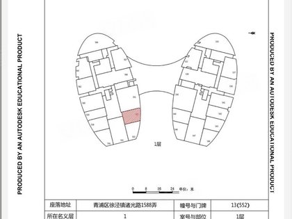 房源图