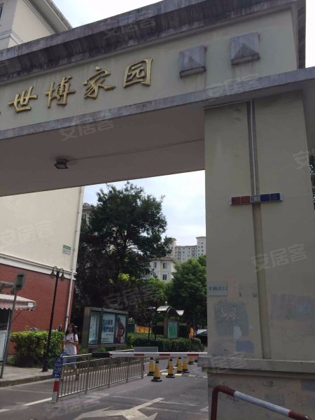 三林世博家园(E区) 