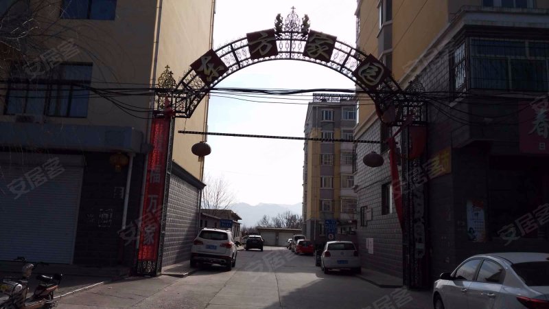 东方家园(涞源),广平大街-保定东方家园(涞源)二手房,租房,房价-保定