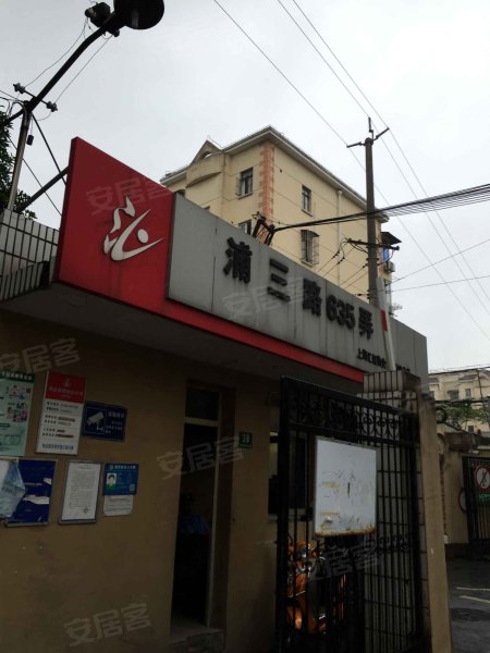 浦三路635弄小区 