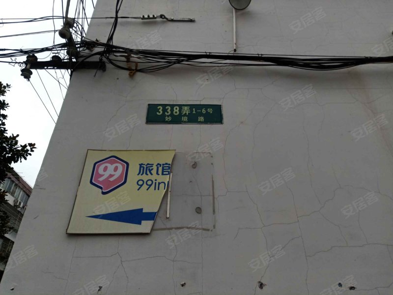 妙境路338弄小区 