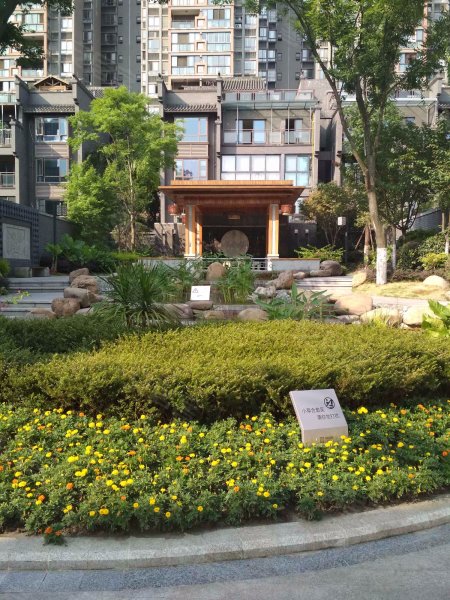 成都合院(一期别墅)