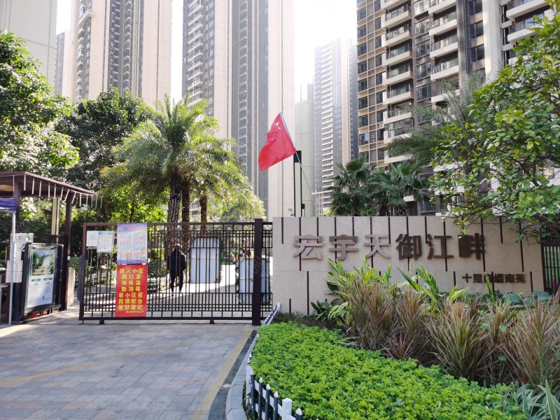 宏宇天御江畔,上沙路37号-佛山宏宇天御江畔二手房,租房,房价-佛山