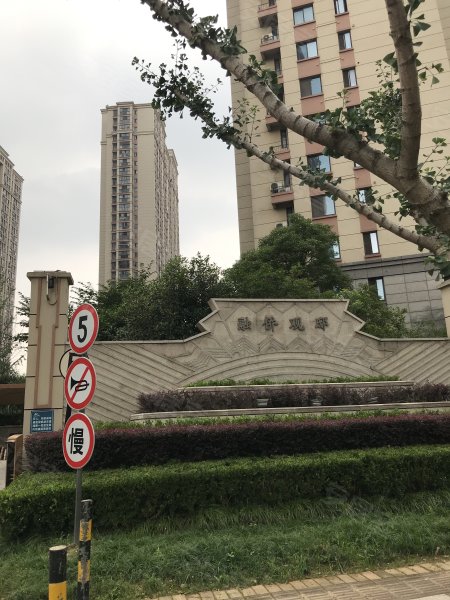 融侨观邸(二期)