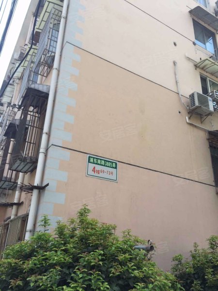 上南花苑(一期)