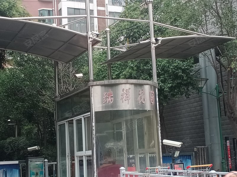 瑞祥花园(新密)