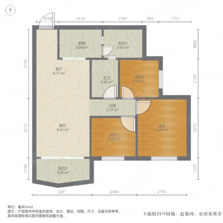 碧桂园翡翠山3室2厅1卫90.35㎡南40万