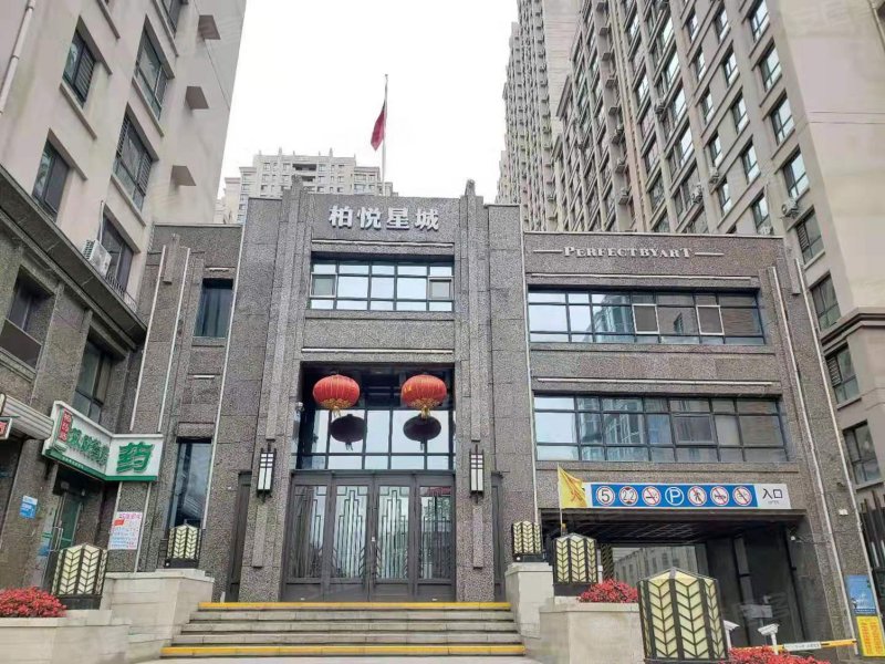 柏悦星城,南直路370号-衡水柏悦星城二手房,租房,房价-衡水安居客
