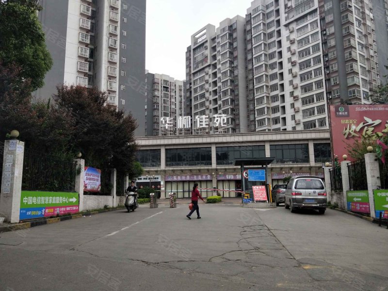 华柳佳苑,柳邕路二巷-柳州华柳佳苑二手房,租房,房价-柳州安居客