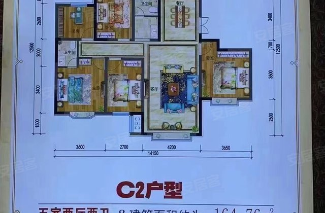 光明华庭小区4室2厅167㎡46.8万二手房图片