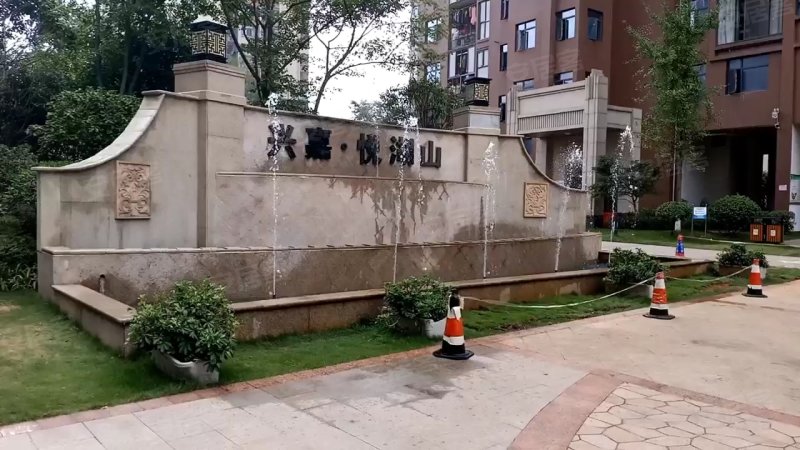 兴嘉悦湖山,郴江路-郴州兴嘉悦湖山二手房,租房,房价-郴州安居客