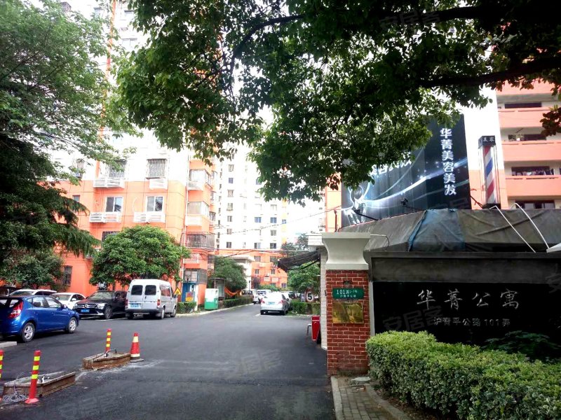 华菁公寓,沪青平公路101弄-上海华菁公寓二手房,租房,房价-上海安居客