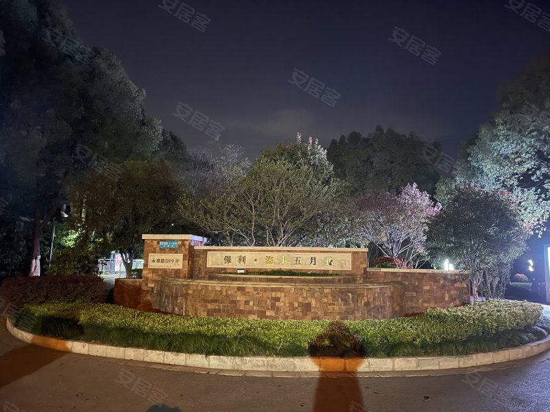 保利海上五月花(别墅) 