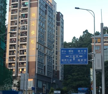 听涛雅苑(一期)