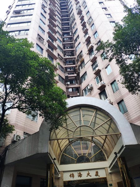 锦海大厦(长宁)