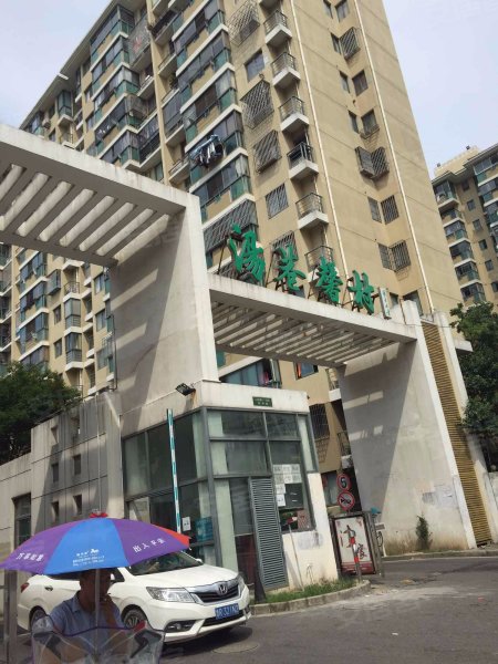 汤巷馨村(北区) 