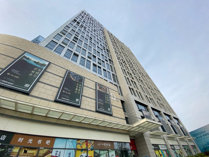 中辰未来港(商住楼)