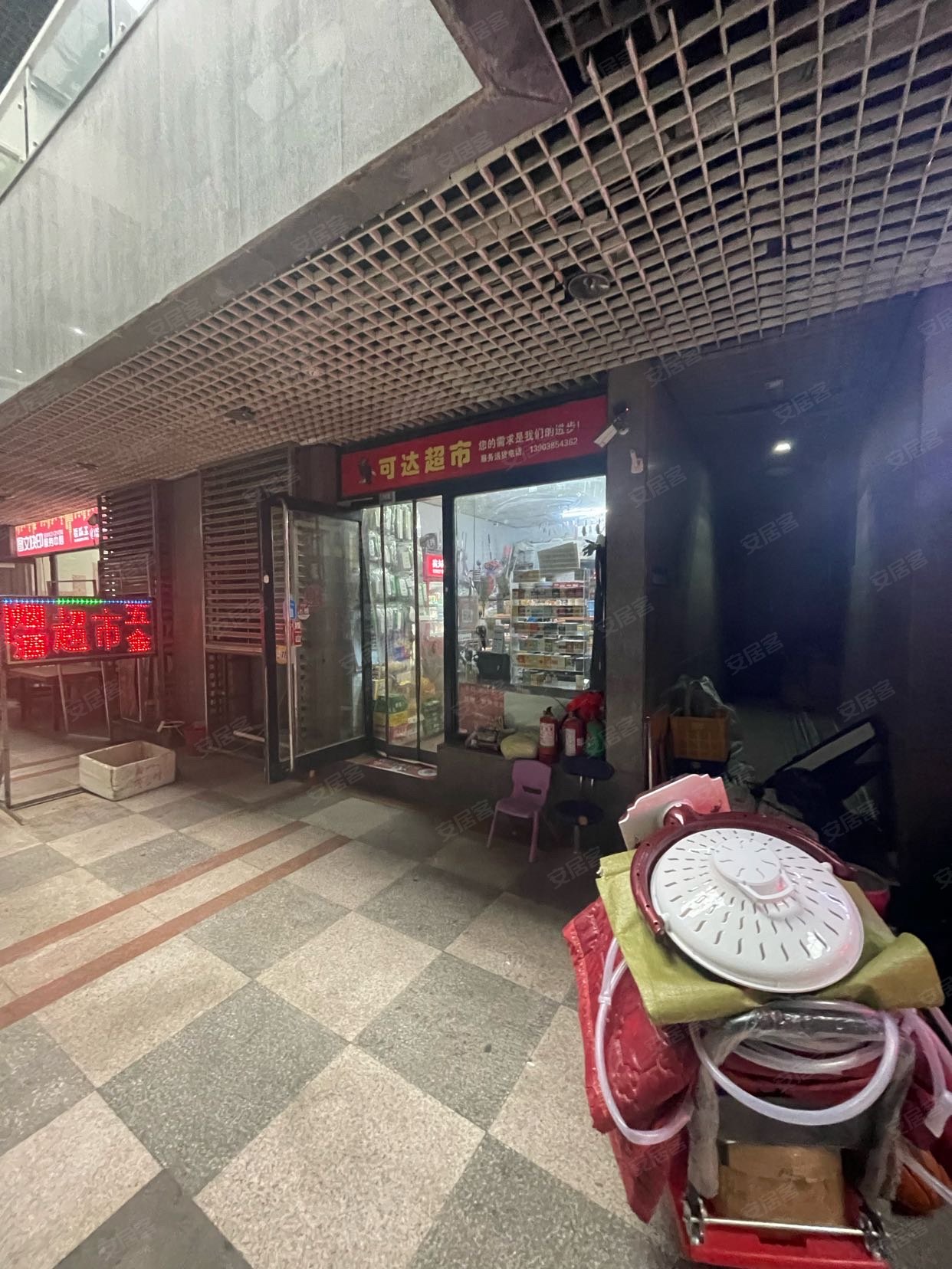cbd内环一层商铺出售40平可以议价咨询