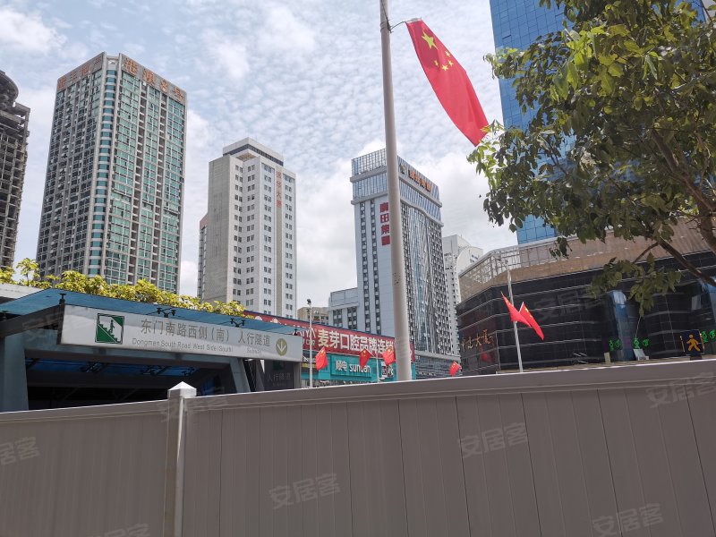 金城大厦(罗湖)