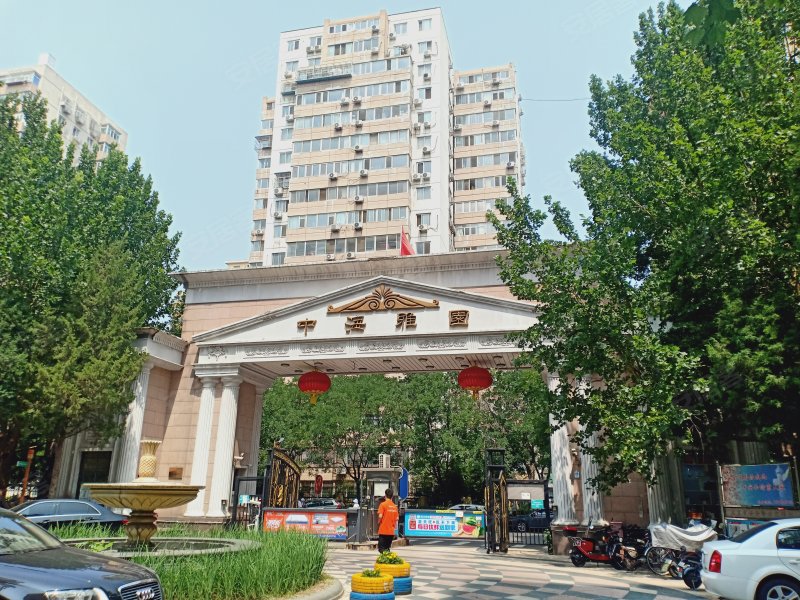 中海雅园,北洼路-北京中海雅园二手房,租房,房价-北京安居客