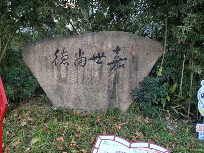 众众德尚世嘉(公寓住宅) 