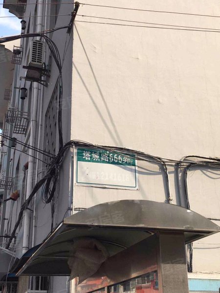 塔城路666弄小区 