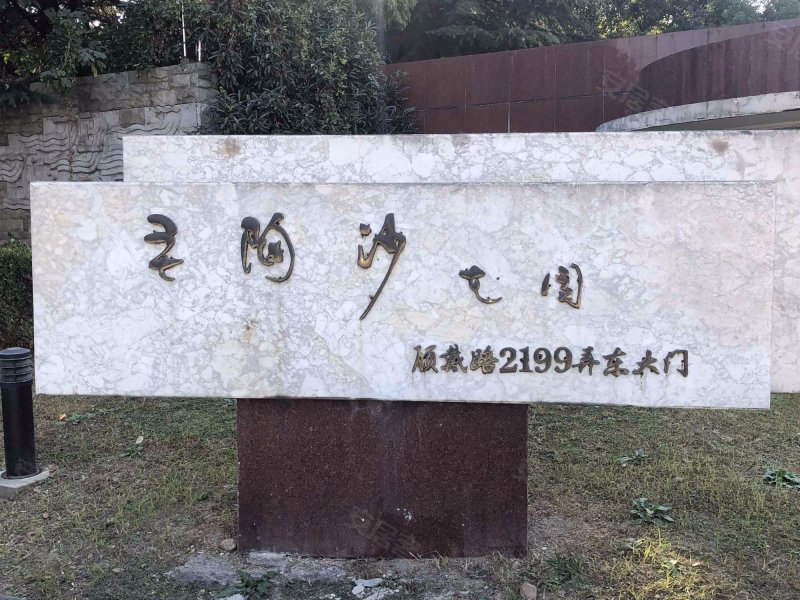 圣陶沙花园(公寓住宅) 