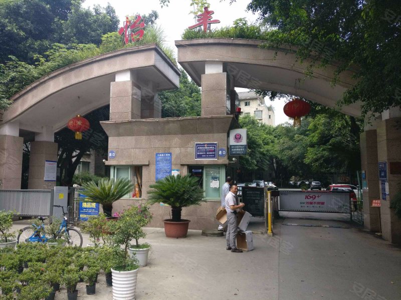 怡丰花园,府滨北路52号-三亚怡丰花园二手房,租房,房价-三亚安居客