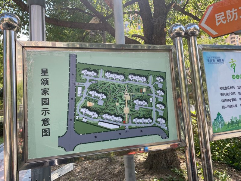 星颂家园,海松路52弄-上海星颂家园二手房,租房,房价-上海安居客