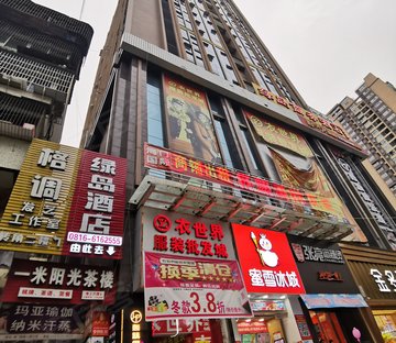 海门锦豪国际