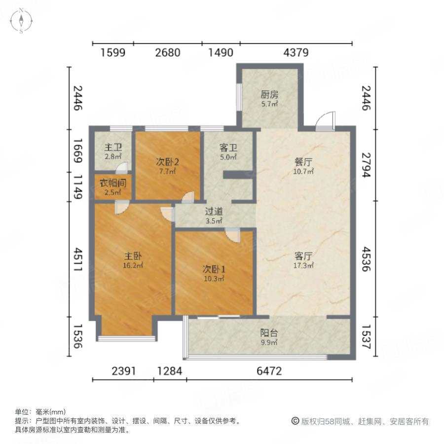 金科绿都天宸3室2厅2卫116㎡南北130万