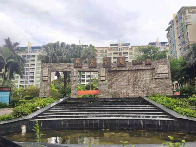 丽景新园,天鹅湖路-东莞丽景新园二手房,租房,房价-东莞安居客