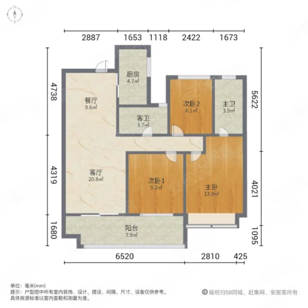 中南林樾3室2厅2卫
