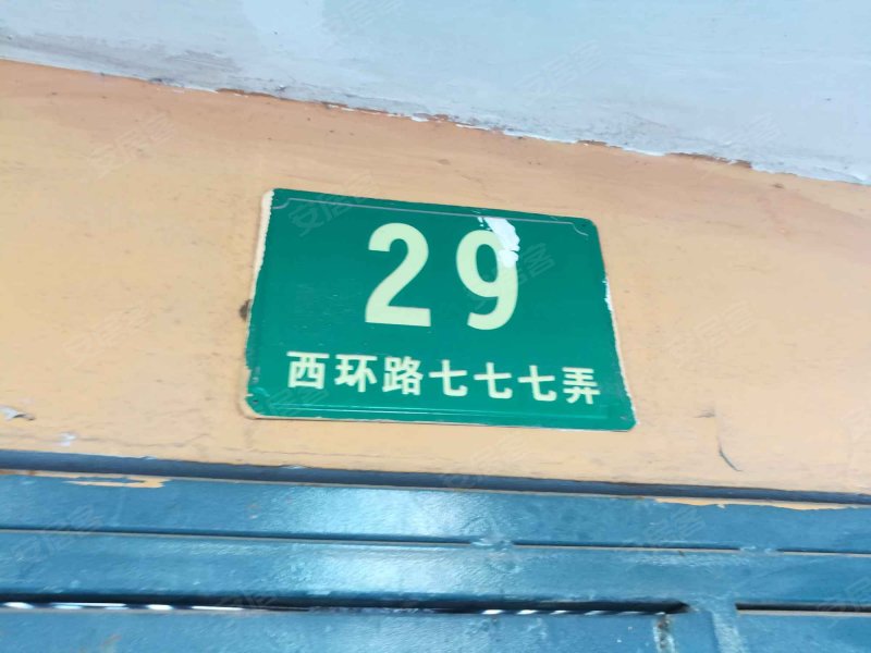 新家园西湖苑小区 