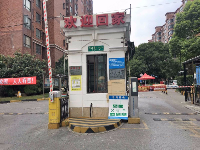 旭辉依云湾(公寓住宅) 